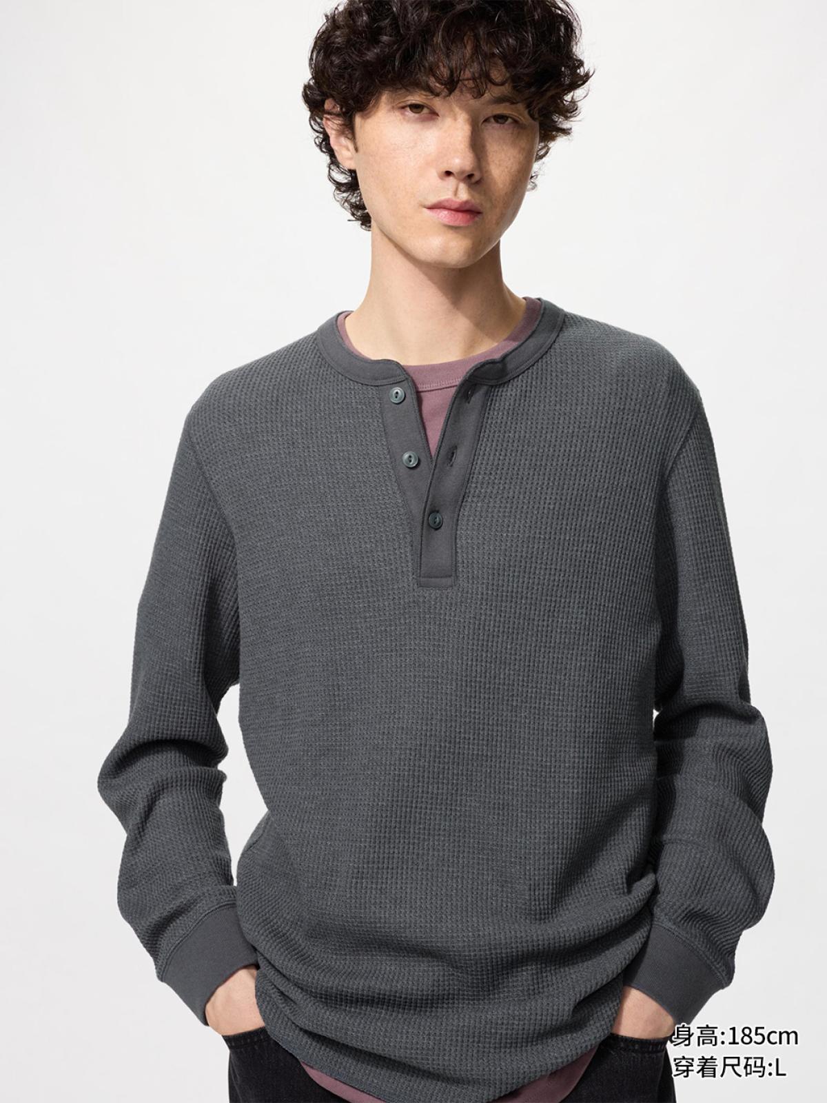 UNIQLO Пуловер с воротником хенли, вафельная фактура, однотонный