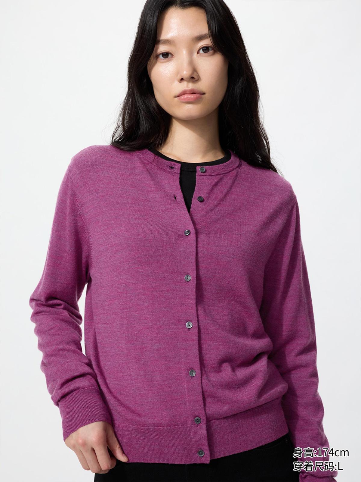 UNIQLO Кардиган из тонкой шерсти мериноса с круглым вырезом, длинный рукав