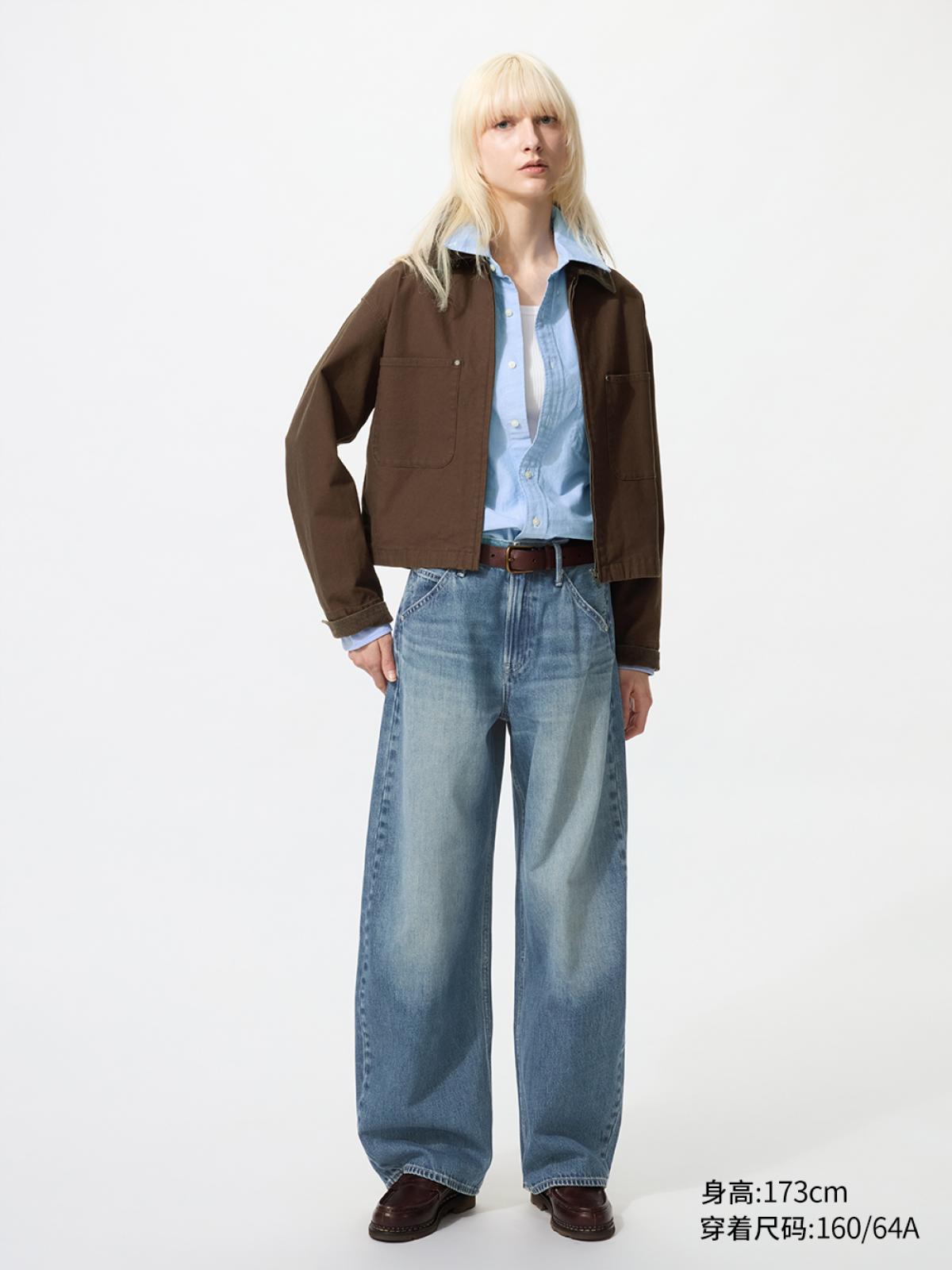 UNIQLO Джинсы-баррели свободного силуэта, удлинённые