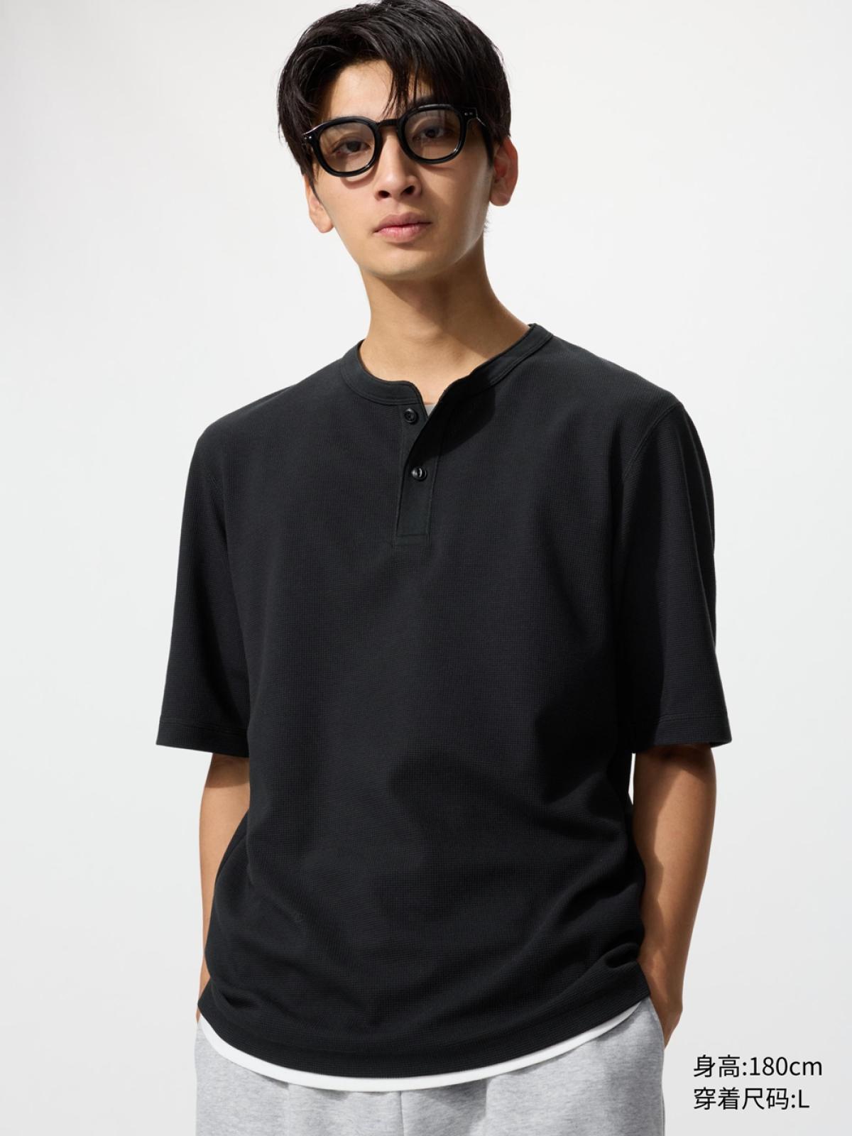 UNIQLO Хенли вафельной фактуры, быстросохнущий, короткий рукав
