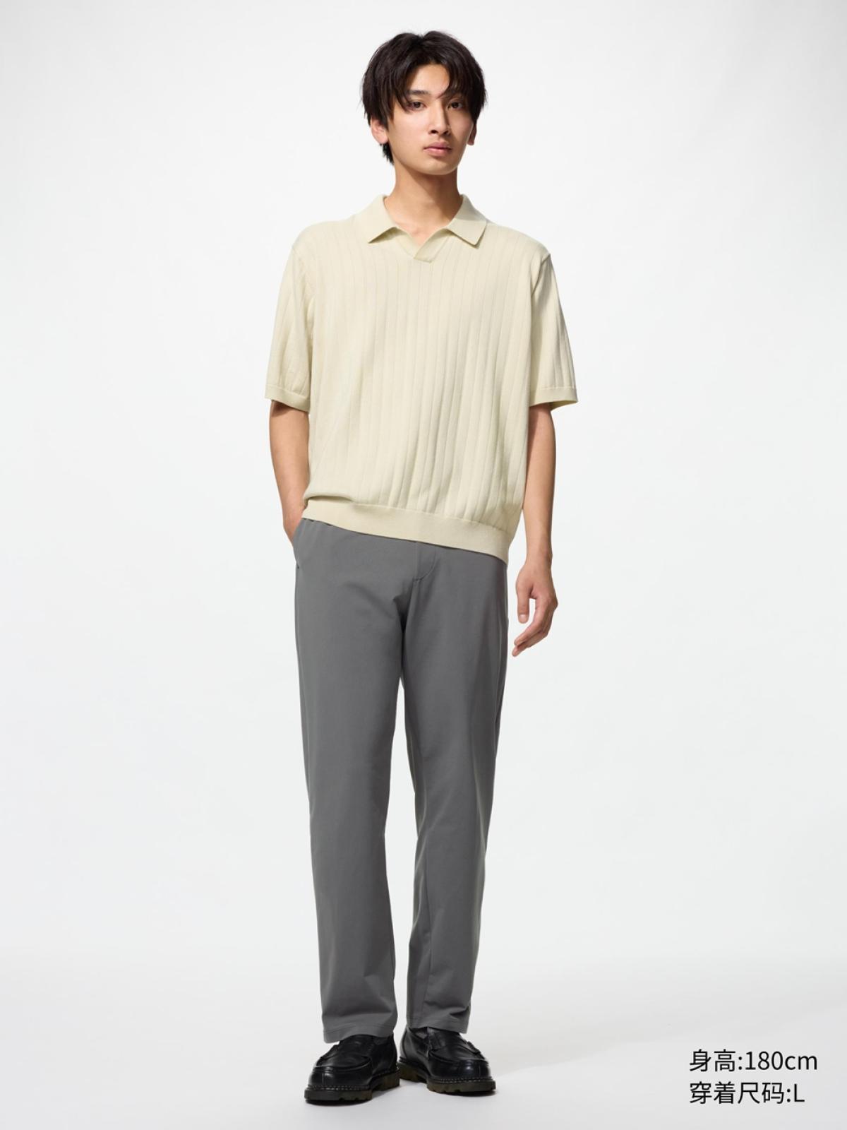 UNIQLO Укороченные брюки узкого кроя, эластичные, DRY-EX