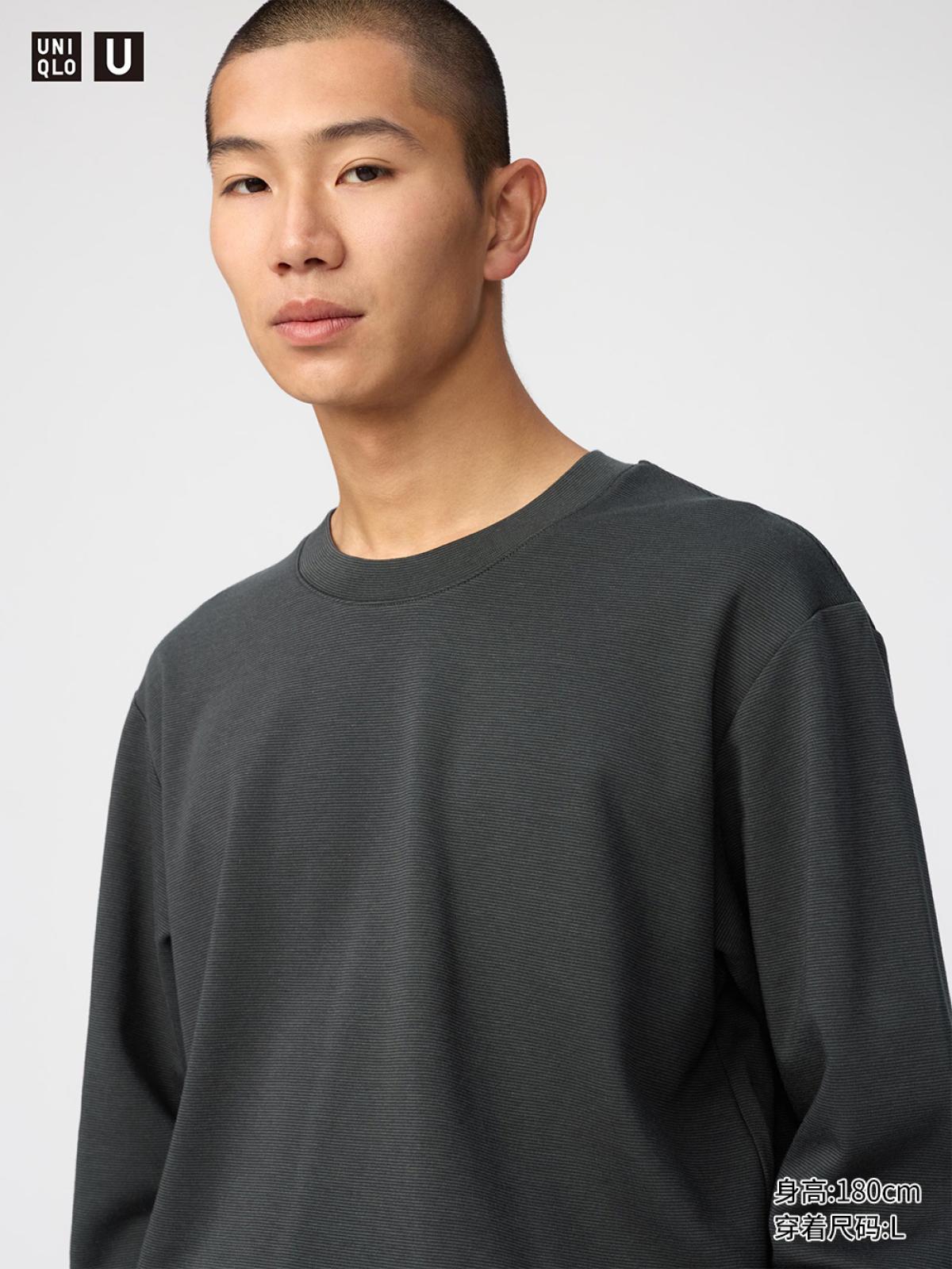 UNIQLO AIRism хлопковая футболка в полоску с круглым вырезом, длинный рукав