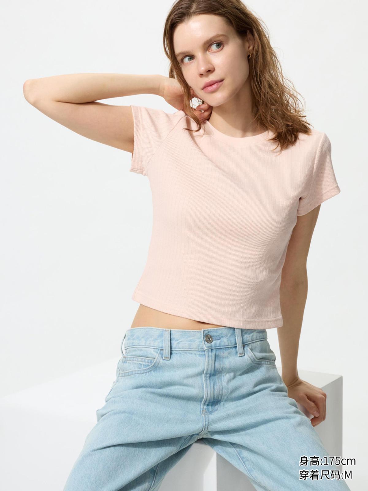 UNIQLO Футболка в рубчик с круглым вырезом