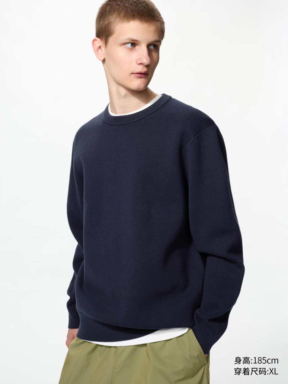 UNIQLO Джемпер в рубчик с круглым вырезом, длинный рукав
