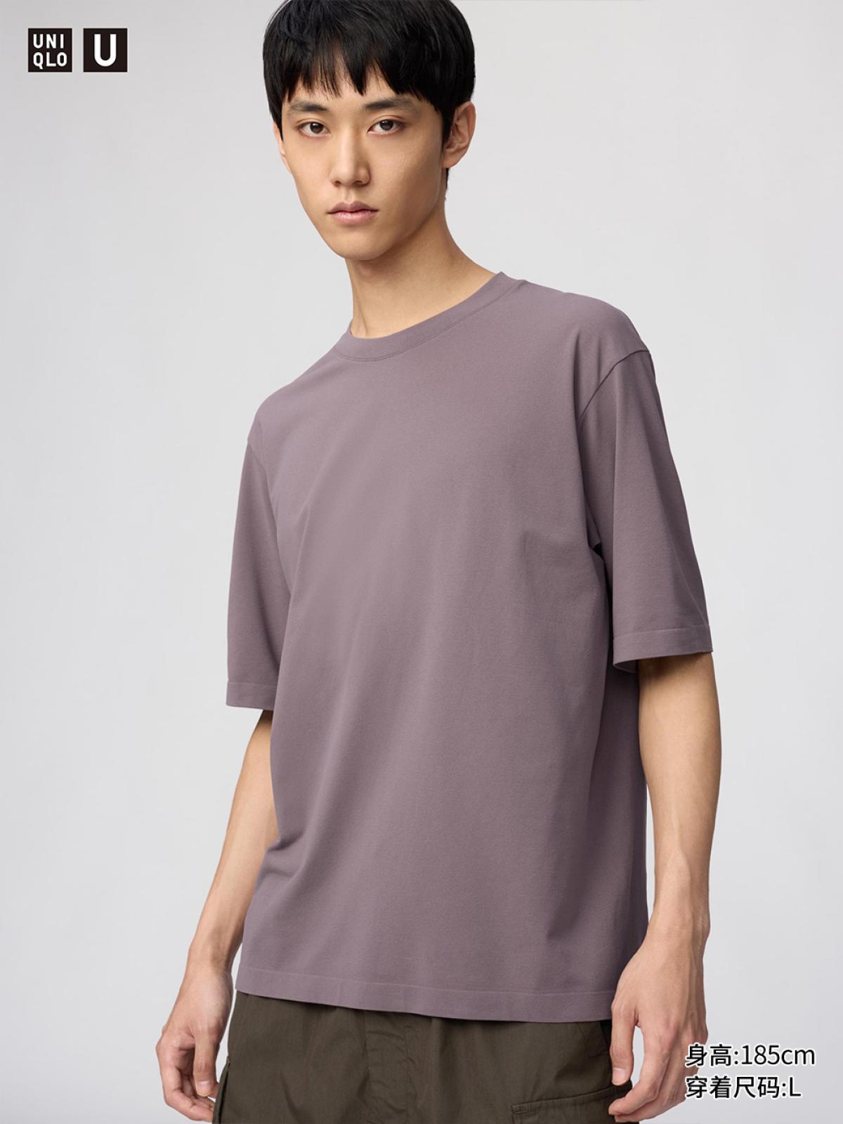 UNIQLO Футболка DRY-EX быстросохнущая, короткий рукав