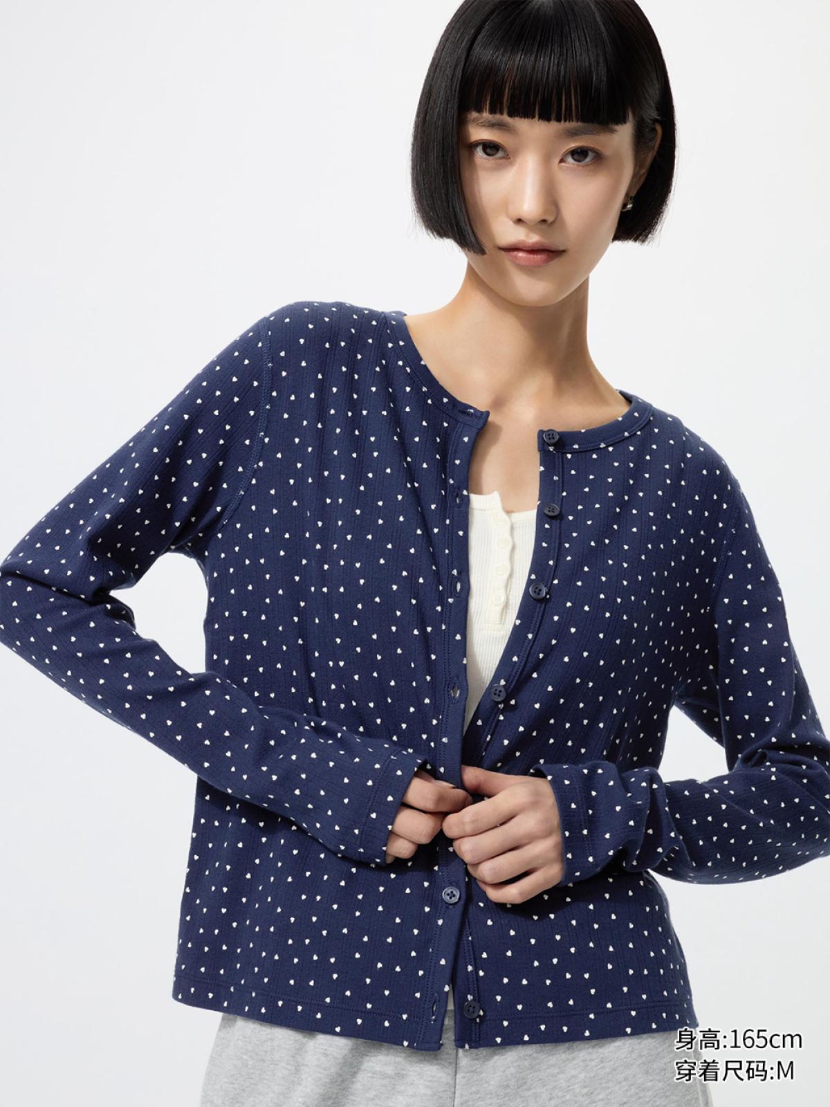 UNIQLO Кардиган жаккардовый в рубчик с принтом, длинный рукав