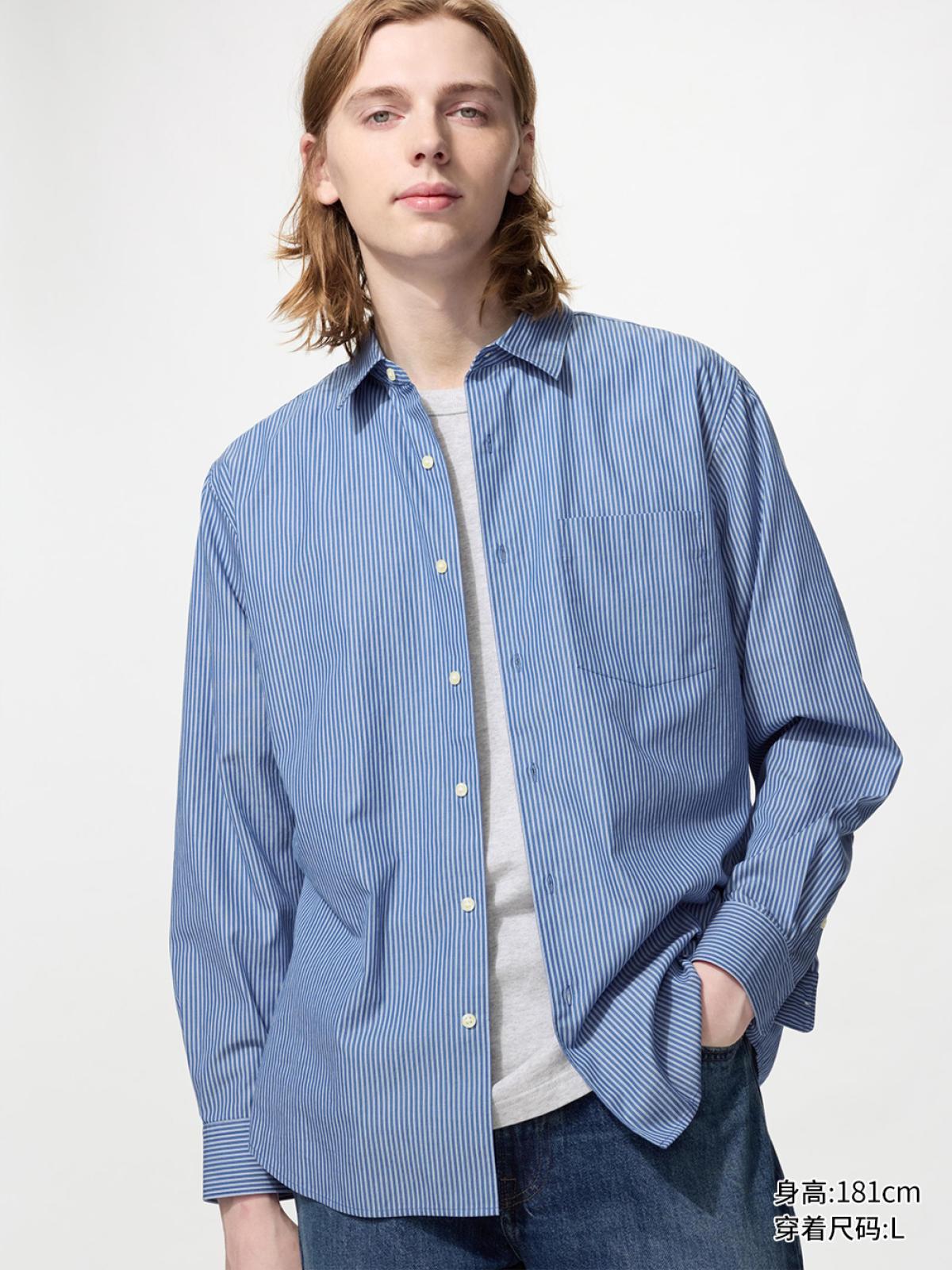 UNIQLO Полосатая рубашка из длинноволокнистого хлопка, длинный рукав
