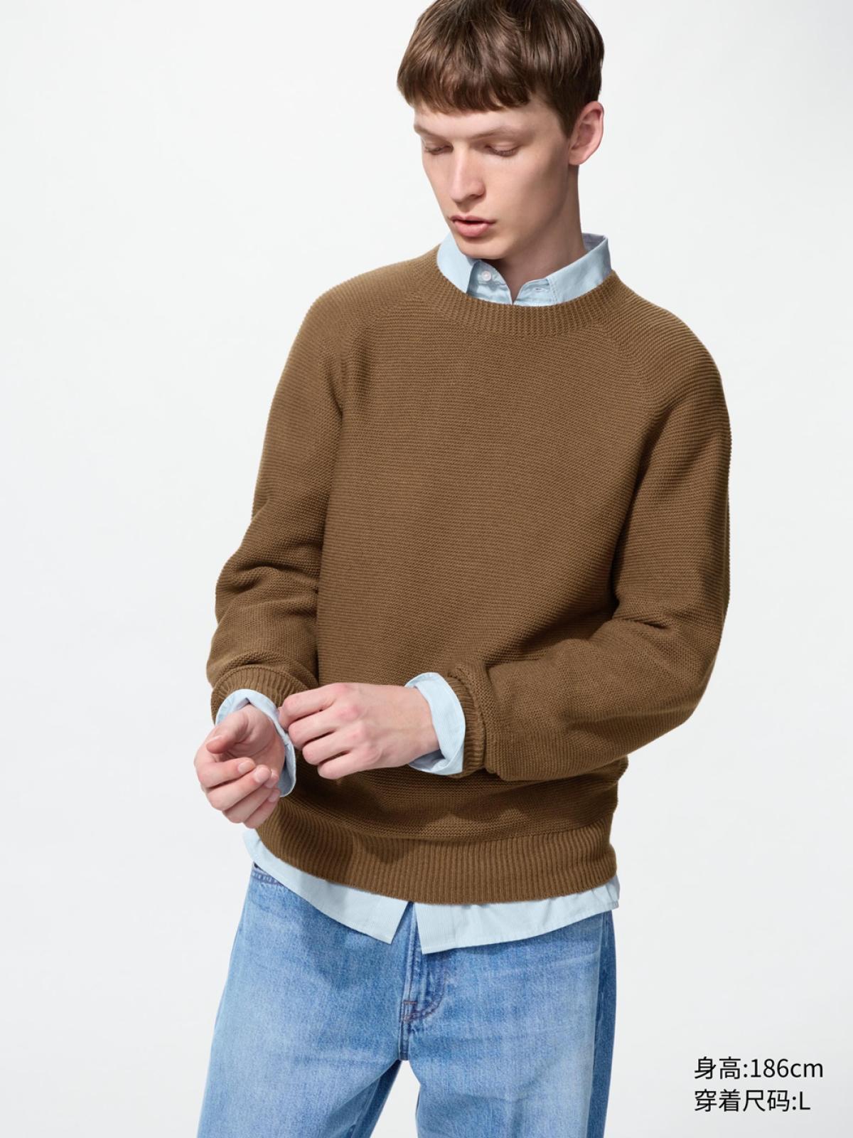 UNIQLO 3D-джемпер с круглым вырезом, машинная стирка