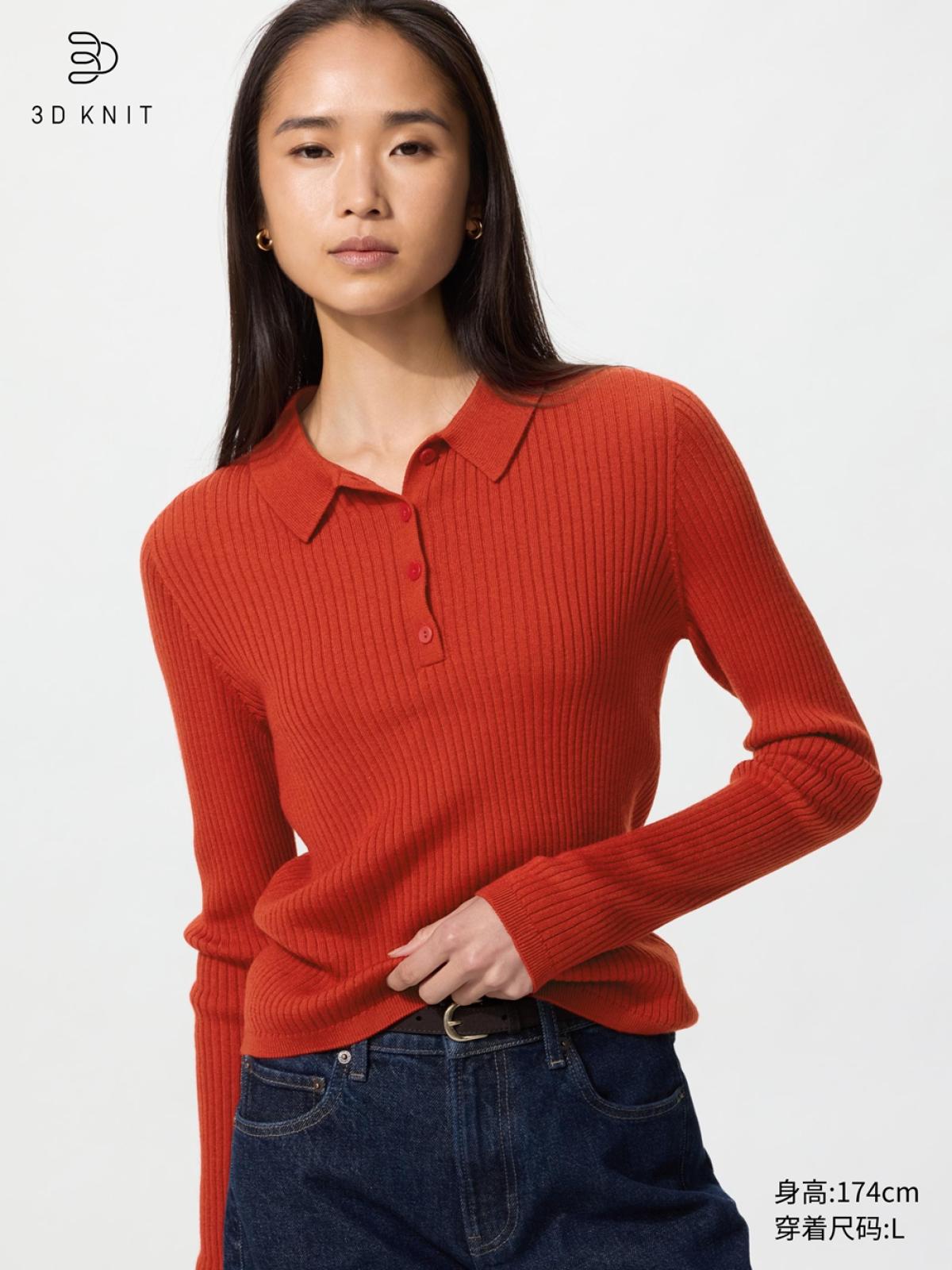 UNIQLO Джемпер-поло из шерсти мериноса в рубчик