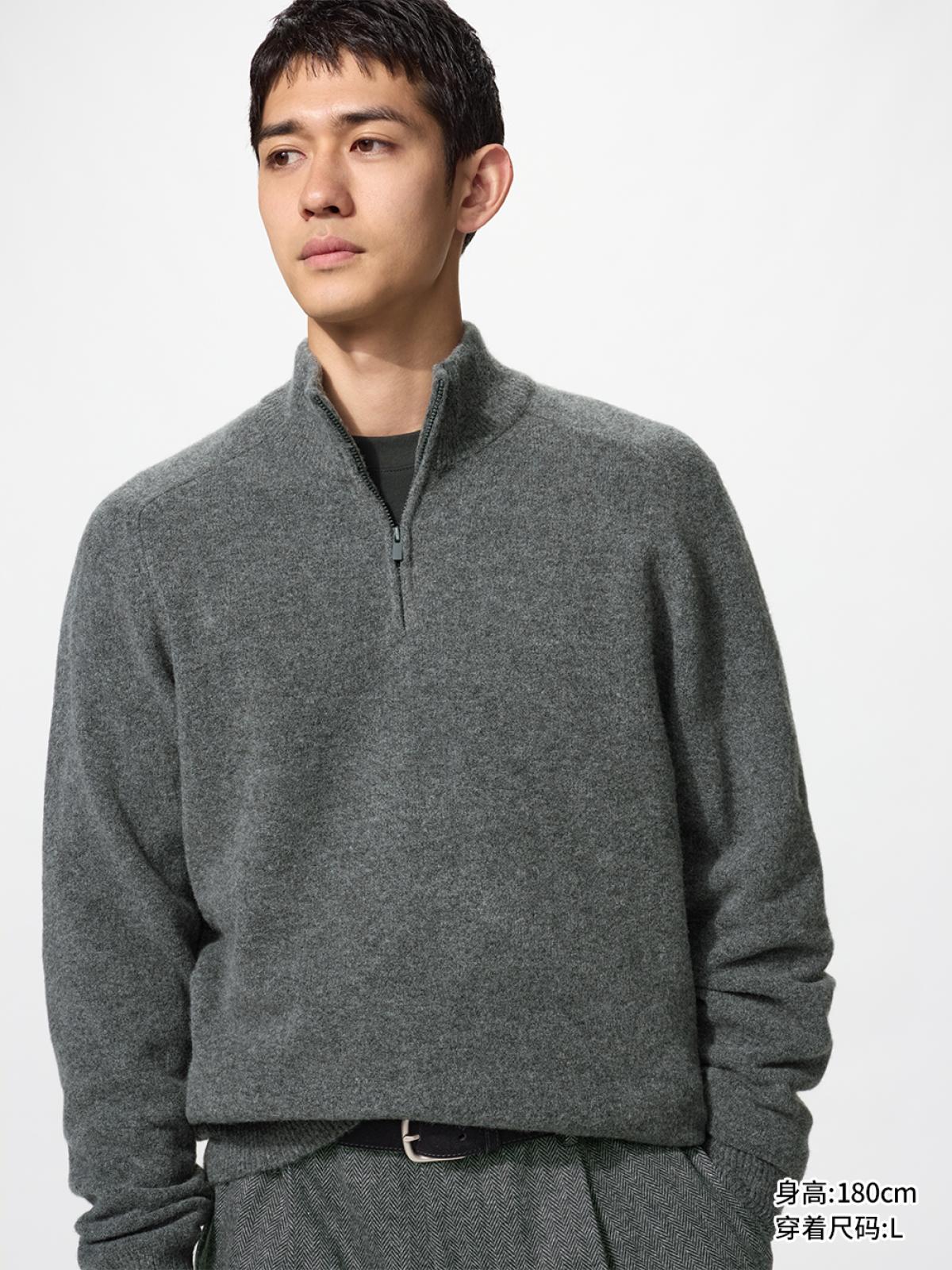 UNIQLO Souffle yarn джемпер на молнии до середины