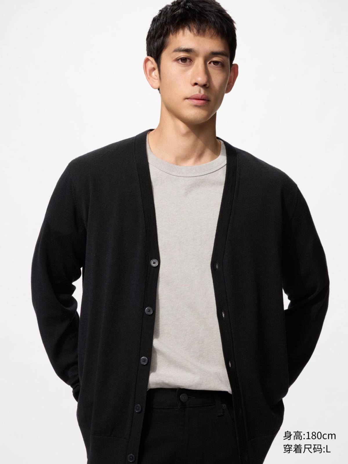 UNIQLO Кардиган из тонкой шерсти мериноса с V-образным вырезом, длинный рукав