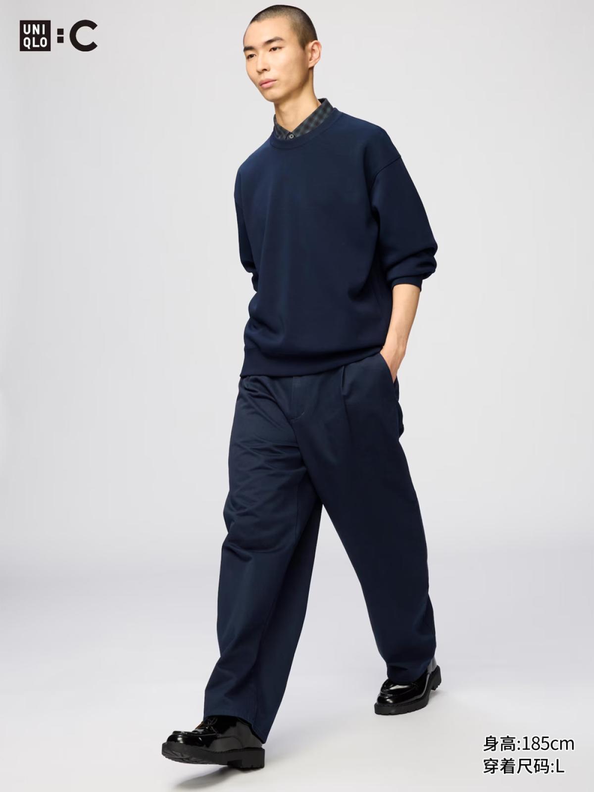 UNIQLO Брюки объёмного силуэта